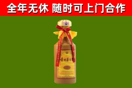 西峡县烟酒回收15年茅台酒.jpg