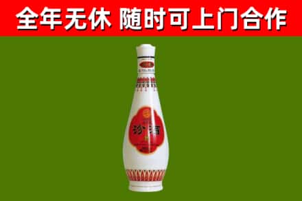 西峡县烟酒回收瓷瓶汾酒.jpg
