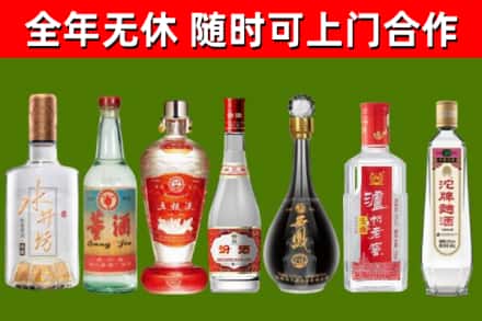 西峡县烟酒回收名酒系列.jpg