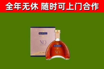西峡县烟酒回收马爹利洋酒.jpg