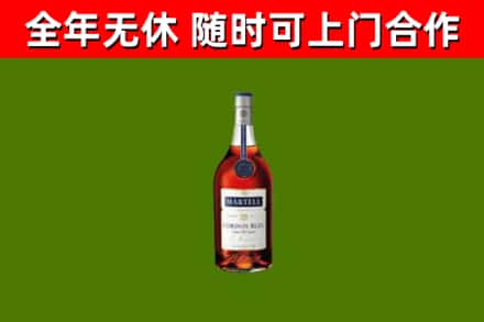 西峡县烟酒回收马爹利蓝带洋酒.jpg
